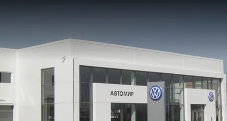 Изображение Volkswagen Автомир Новосибирск